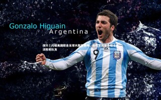 星空_孙兴慜闪耀美国职业足球大联盟赛场，收获生涯首个帽子戏法致谢队友