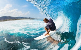 星空体育|亚足联专访梁少文，赛前紧张赛后憾失三分